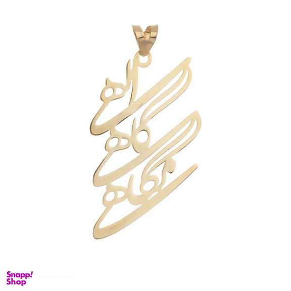 آویز گردنبند طلا 18 عیار زنانه مایا ماهک (Maya Maahak) مدل MM1117