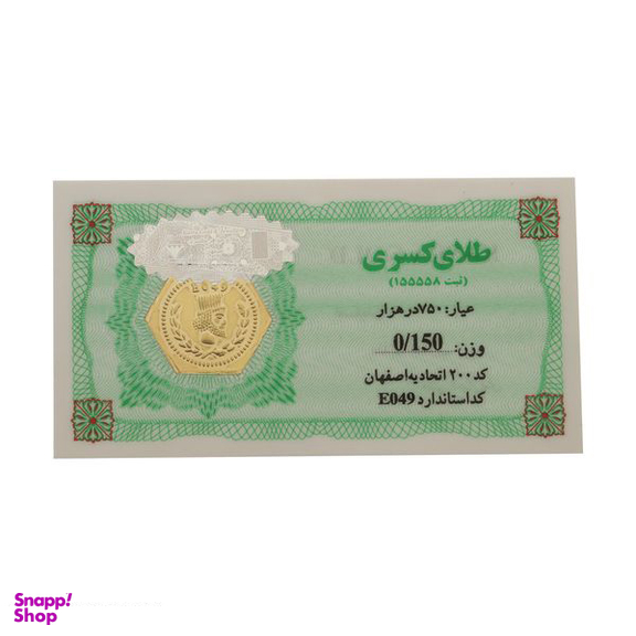 طلا گرمی 18 عیار مایا ماهک (Maya Maahak) مدل MM1607