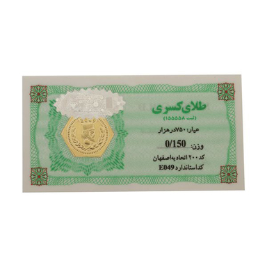 طلا گرمی 18 عیار مایا ماهک (Maya Maahak) مدل MM1607