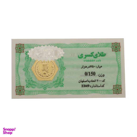 طلا گرمی 18 عیار مایا ماهک (Maya Maahak) مدل MM1607