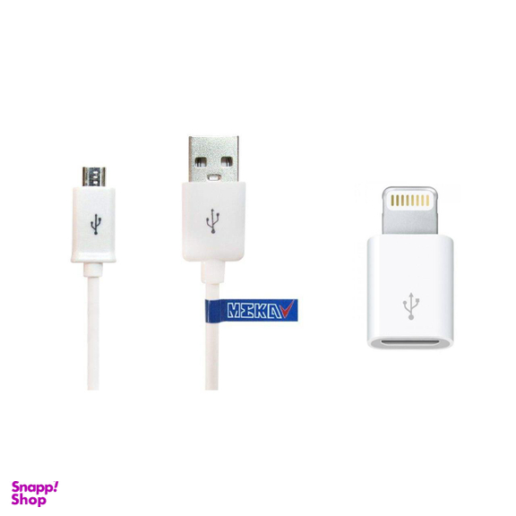 کابل تبدیل USB به Micro USB مکا (Meka) مدل Mcu66 به طول 1.2m به همراه مبدل Micro USB به Lightning