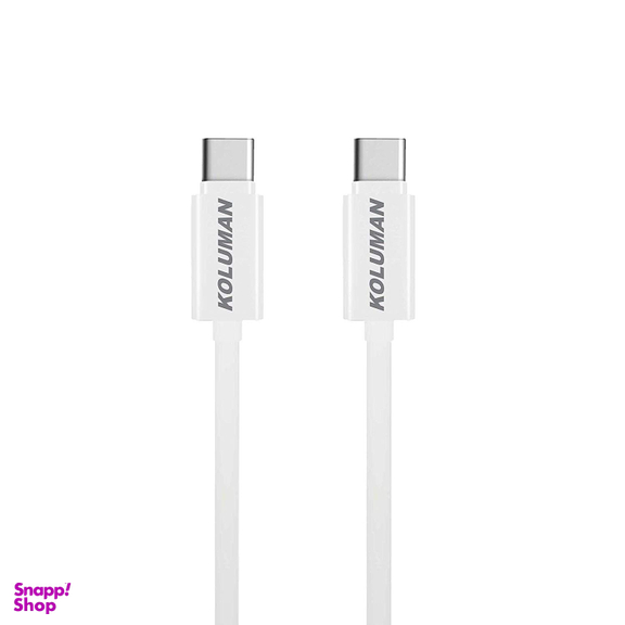 کابل USB-C کلومن (Koluman) مدل Kd-14 به طول 1m