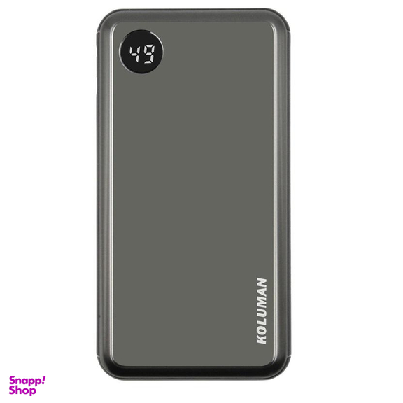 شارژر همراه کلومن (Koluman) مدل 260 ظرفیت 10000mAh