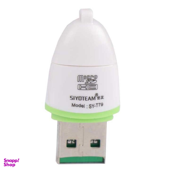 کارت خوان سایوتیم (Siyoteam) مدل Sy-T79