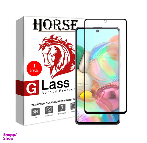 گلس سرامیکی مات هورس (Horse) مدل سامسونگ Galaxy A71