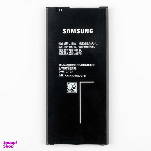 باتری سامسونگ (Samsung) مناسب موبایل سامسونگ Galaxy J6 Plus با ظرفیت 3300mAh
