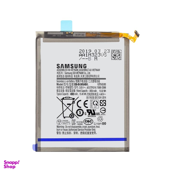 باتری سامسونگ (Samsung) مناسب موبایل سامسونگ Galaxy A30 با ظرفیت 4000mAh