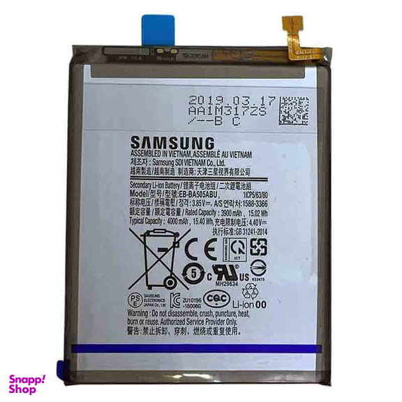 باتری سامسونگ (Samsung) مناسب موبایل سامسونگ Galaxy A50 با ظرفیت 4000mAh