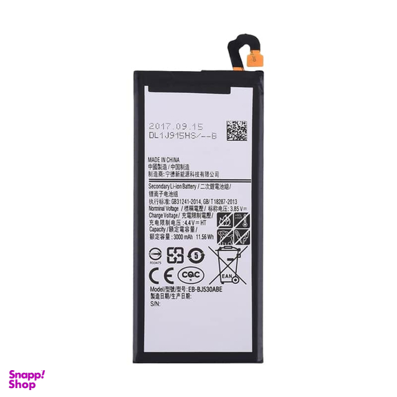 باتری سامسونگ (Samsung) مناسب موبایل سامسونگ Galaxy J5 Pro با ظرفیت 3000mAh