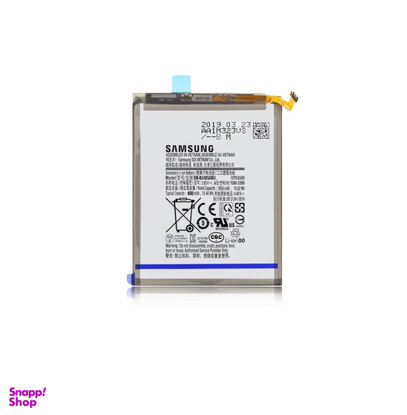 باتری سامسونگ (Samsung) مناسب موبایل سامسونگ Galaxy A20
