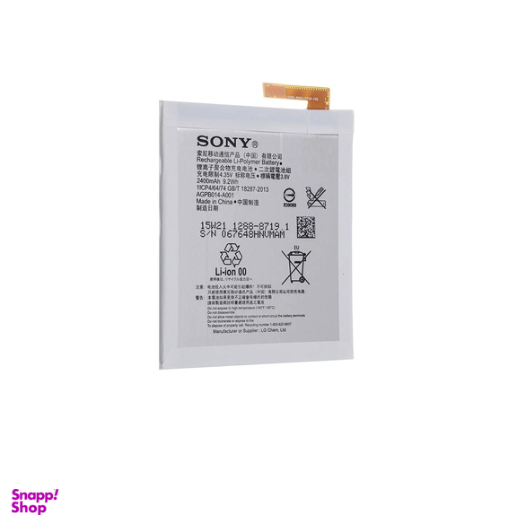 باتری سونی (Sony) مناسب موبایل سونی Xperia M4