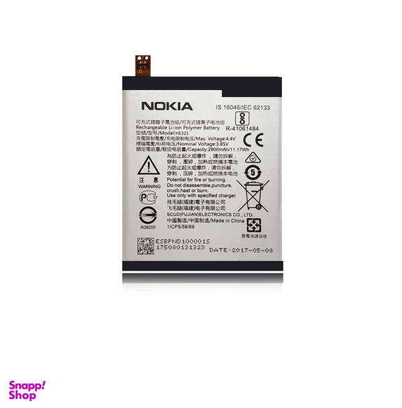 باتری نوکیا (Nokia) مناسب موبایل نوکیا 5