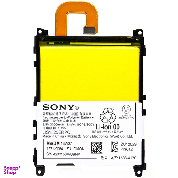 باتری اورجینال مدل Xperia Z1 سونی (Sony) ظرفیت 3000mAh