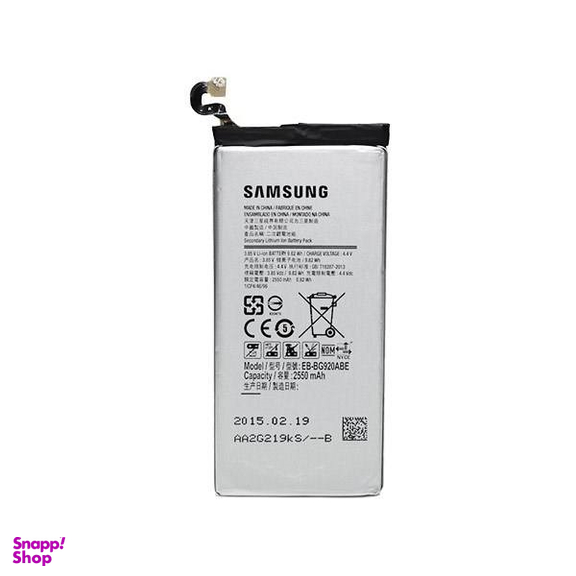 باتری سامسونگ (Samsung) مناسب گوشی Galaxy S6
