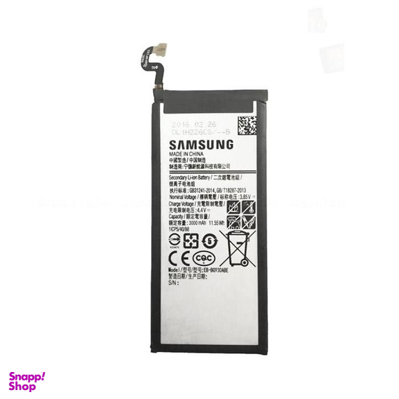 باتری سامسونگ (Samsung) مناسب گوشی Galaxy S7