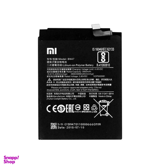 باتری شیائومی مدل BN47 مناسب گوشی A2 Lite \ Redmi 6 Pro