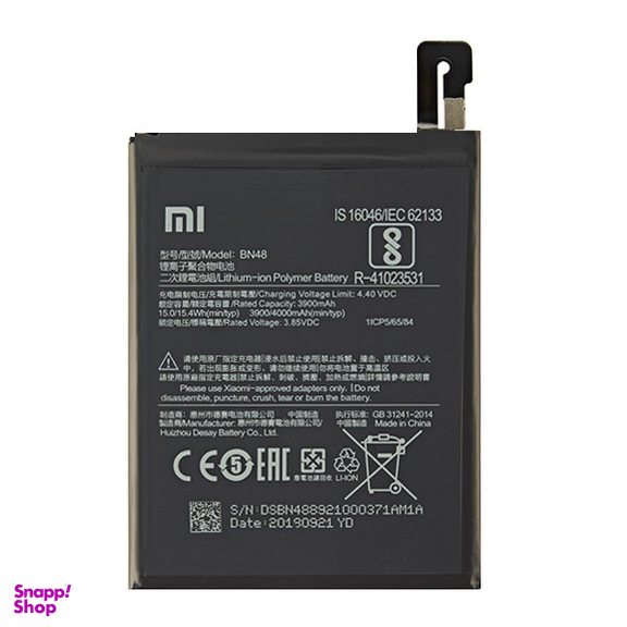 باتری شیائومی مدل BN48 مناسب گوشی Note 6 Pro