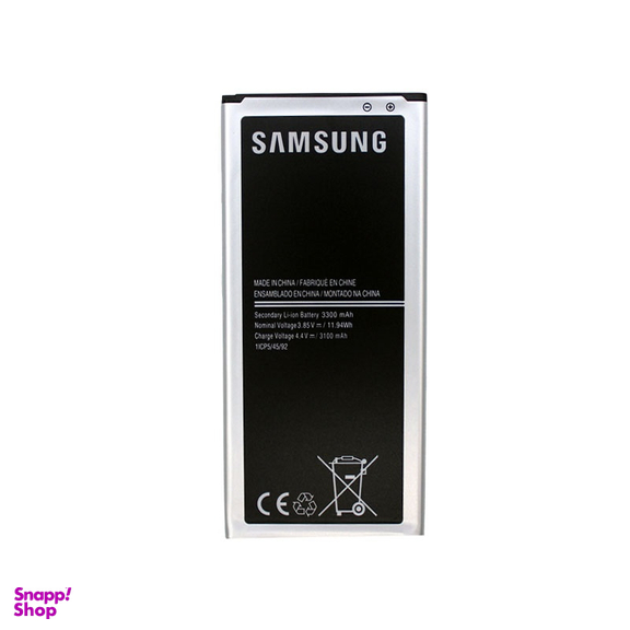 باتری موبایل سامسونگ (Samsung) مدل J5 2016 مناسب گوشی GALAXY J510