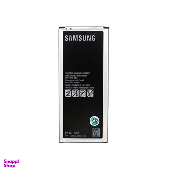 باتری موبایل سامسونگ (Samsung) مدل GALAXY j710 j7 2016