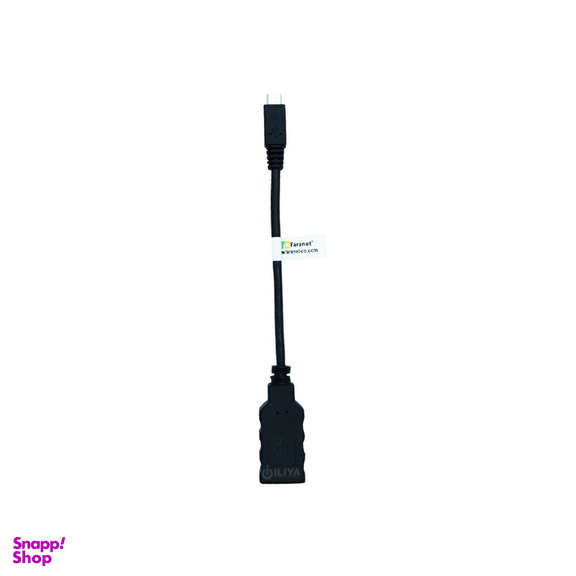 تبدیل کانکتور OTG Micro USB به USB 2.0 فرانت (Faranet) مدل FN U2MF15