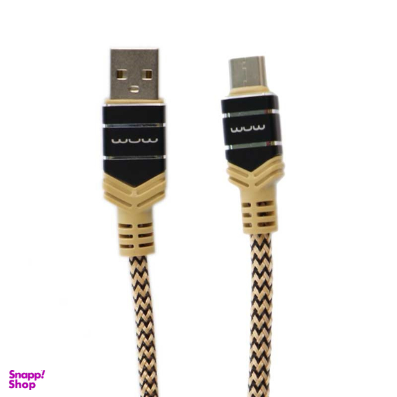 کابل شارژ USB به Type C دبلیو یو دبلیو (WUW) کنفی سر فلزی کیف دار طول 2m