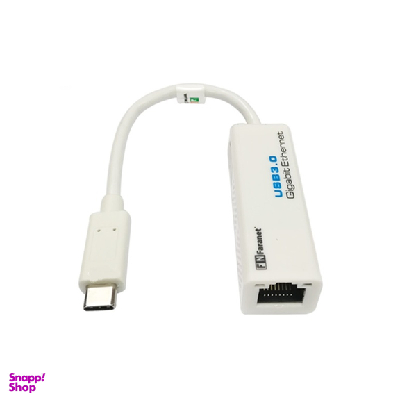 مبدل USB3.0 Type C به شبکه LAN فرانت (Faranet) مدل FN UCE1000