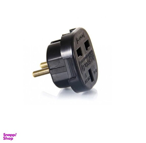 مبدل پریز برق 3 به 2 برنجی اطلس مدل 7700