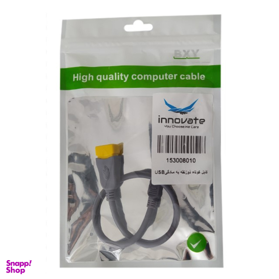 کابل mini USB ذوزنقه به مادگی USB اینوویت (Innovate) مدل INV 010