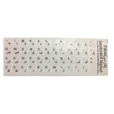 برچسب حروف فارسی کیبورد مدل BK 02