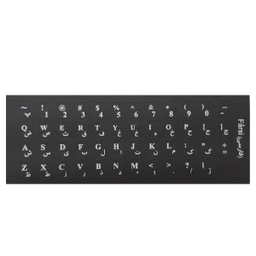 برچسب کیبورد مدل BK 01 FH حروف فارسی