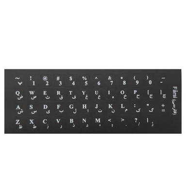 برچسب کیبورد مدل BK 01 FH حروف فارسی