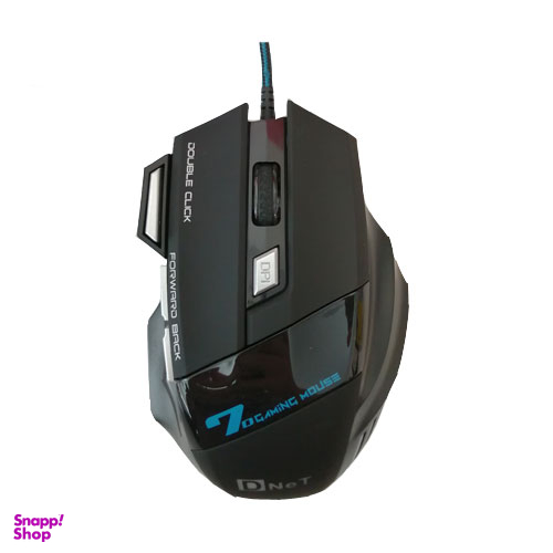 ماوس مناسب بازی دی نت (D Net) مدل X7