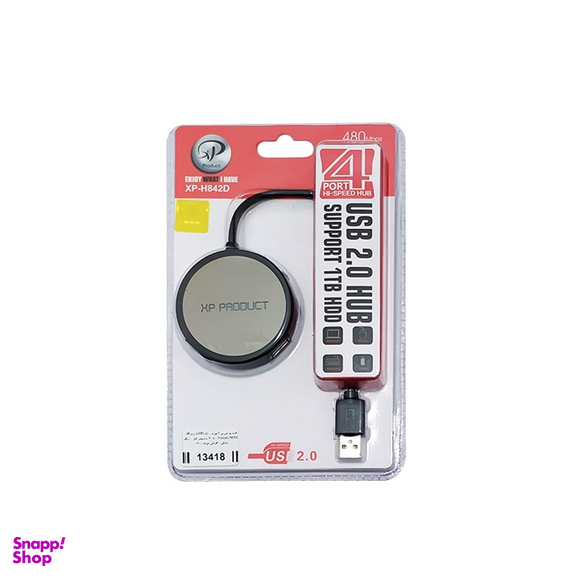 هاب 4 پورت USB 2.0 ایکس پی (XP) مدل H842