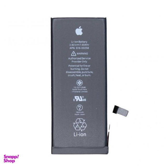 باتری اپل (Apple) مناسب گوشی آیفون 7