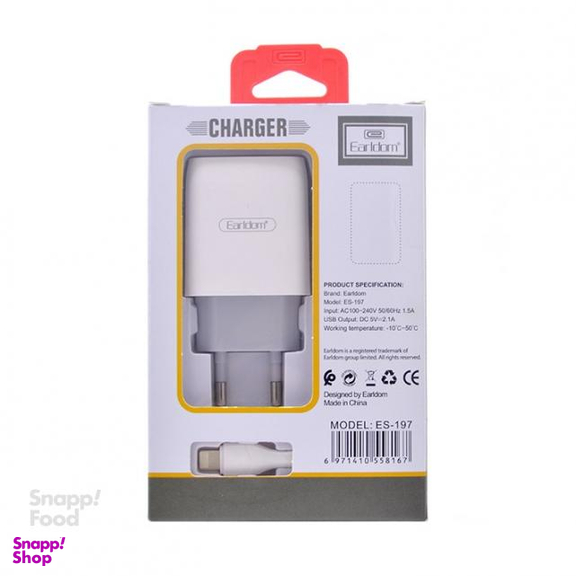 کابل و کلگی تک پورت ارلدام مدل ES 197