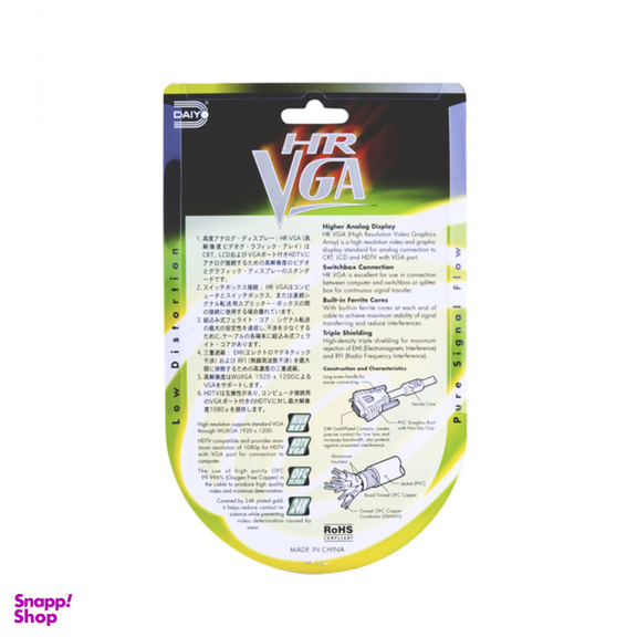 کابل VGA دایو (Daiyo) مدل CP2532 طول 2m