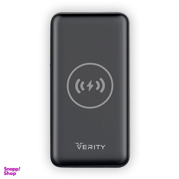 پاور بانک وریتی (Verity) مدل VPUW91PD بی سیم فست شارژ ظرفیت 10000mAh گارانتی آسان سرویس