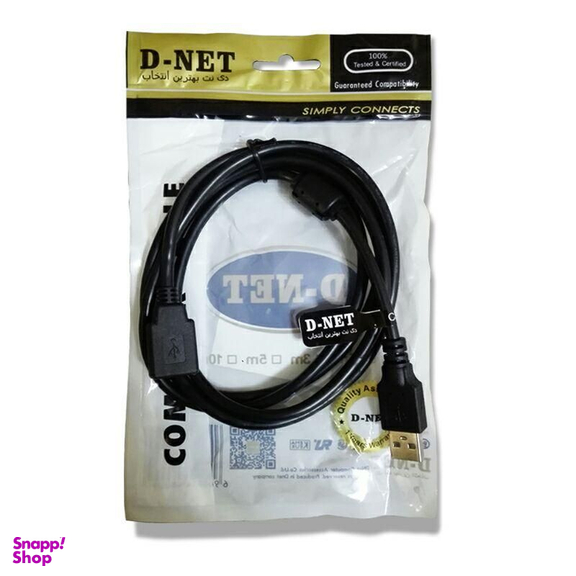 کابل افزایش طول USB2.0 دی نت (D Net) طول 1.5m
