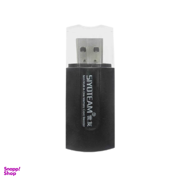 کارت خوان سایوتیم (Siyoteam) مدل SY 639