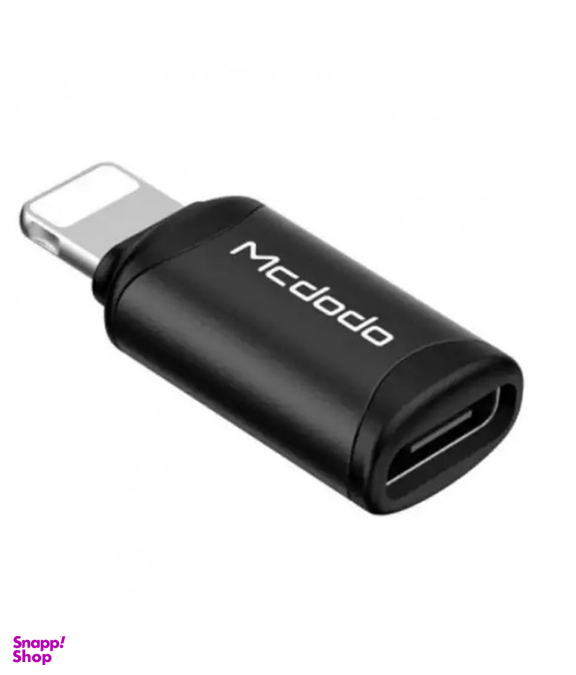 مبدل USB C به لایتنینگ مک دودو (Mcdodo) کد 4130 6347