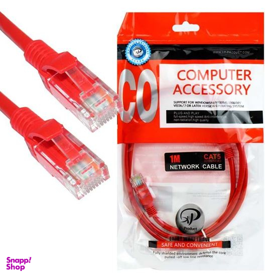 کابل شبکه Cat 5 ایکس پی پروداکت (XP Product) مدل Nv 2021 طول 2m