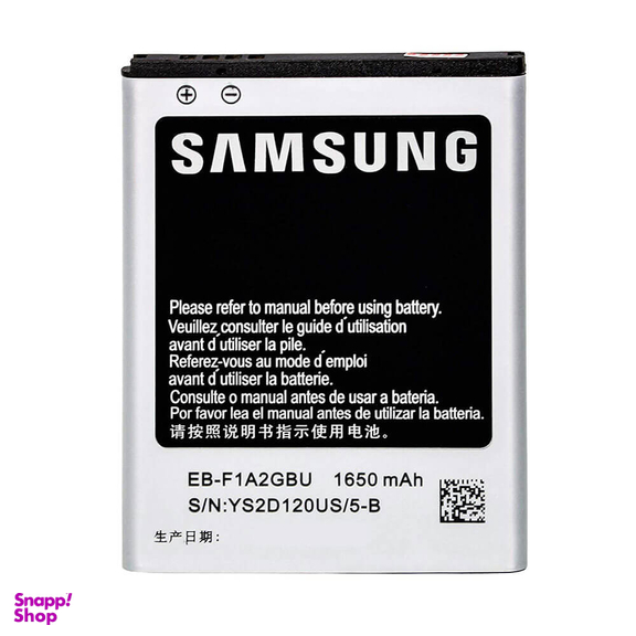 باتری سامسونگ (Samsung) مناسب موبایل سامسونگ Galaxy S2