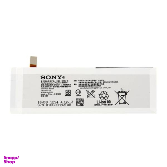 باتری سونی (Sony) مناسب موبایل سونی Xperia M5