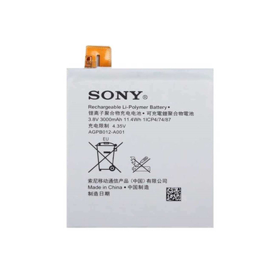 باتری سونی (Sony) مناسب موبایل سونی Xperia T2 Ultra