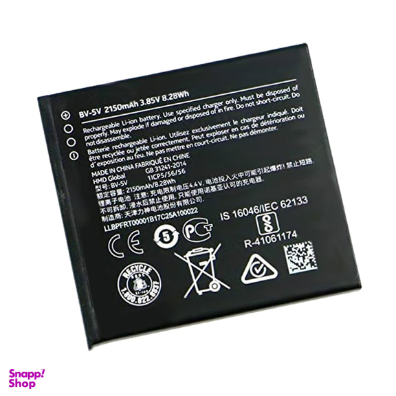 باتری نوکیا (Nokia) مناسب موبایل نوکیا 1