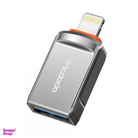 مبدل USB به لایتنینگ مک دودو (Mcdodo) مدل OT 8600 کد 3791 5698 تری