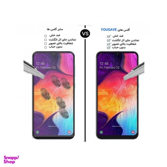 گلس سرامیکی مناسب برای گوشی مدل Galaxy A70 سامسونگ (Samsung)