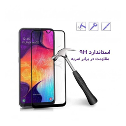 گلس سرامیکی مناسب برای گوشی مدل Galaxy A70 سامسونگ (Samsung)