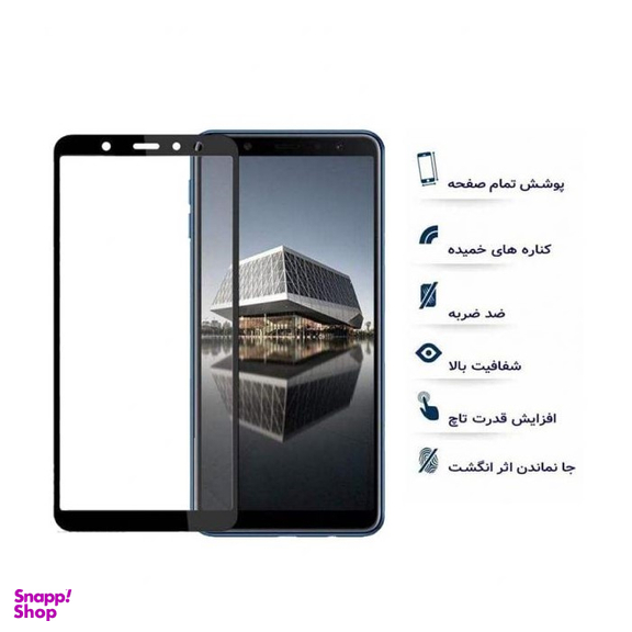 گلس تمام صفحه یوسیو مناسب برای گوشی Galaxy A7 2018 سامسونگ (Samsung)
