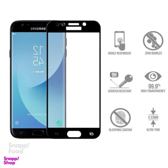 گلس تمام صفحه یوسیو مناسب برای گوشی سامسونگ Samsung) Galaxy J7)